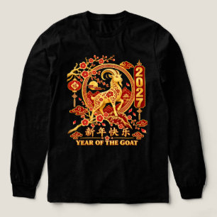 Jahr der Feuerziege 2027 Mondneujahrsfeier Tri-Blend Shirt