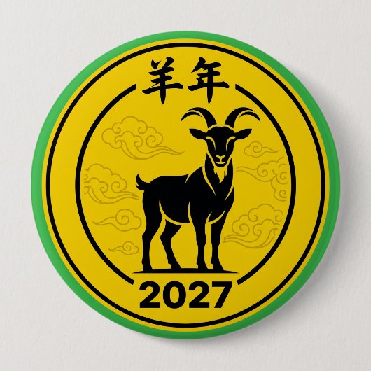 Jahr der Feuerziege 2027 Zodiac Button (Vorderseite)