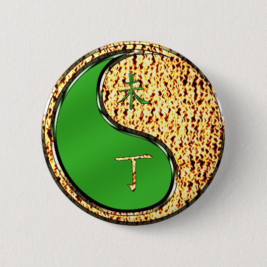Jahr der Feuerziege Button (Vorderseite)