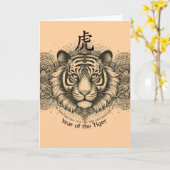 Jahr der Geburtskarte von Tiger Karte (Gelbe Blume)