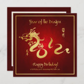 Jahr der Geburtstagsfeierlichkeiten des Drachen Einladung (Vorne/Hinten)
