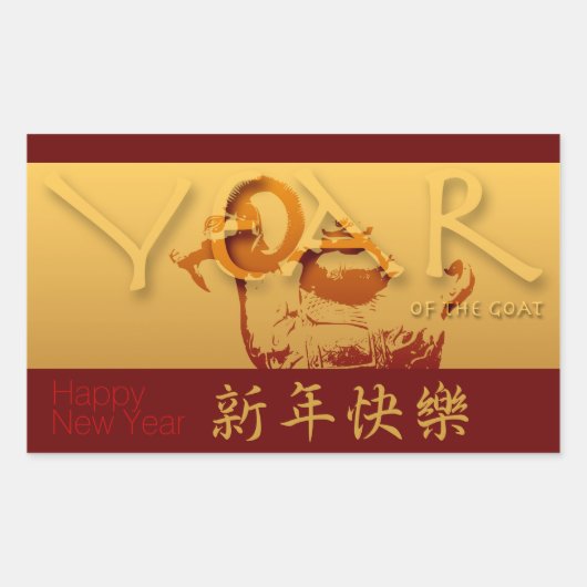 Jahr der Goat Happy Chinese Year Sticker (Vorderseite)