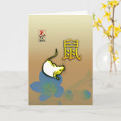 Jahr der Grußkarte der Maus Karte (Gelbe Blume)