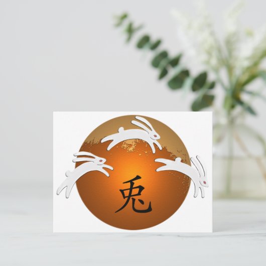 Jahr der Hasen/Hasen Postkarte (Stehend Vorderseite)