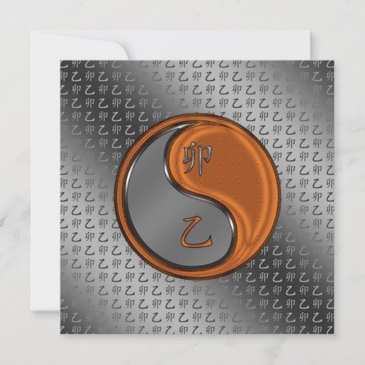 Jahr der Holzhase Karte (Vorderseite)