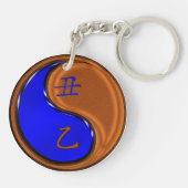 Jahr der Holzochse Schlüsselanhänger (Rückseite)