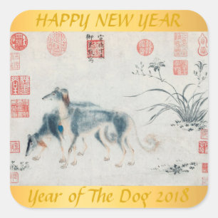 Jahr der Hundechinesischen Malerei 2018 Quadratischer Aufkleber