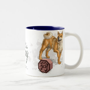 Jahr der Hundechinesischen Tierkreis-Kunst Zweifarbige Tasse