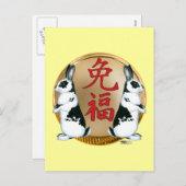 Jahr der Kaninchen-Viel Glück Feiertagspostkarte (Vorne/Hinten)
