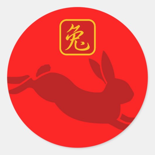 Jahr der Kaninchenaufkleber Runder Aufkleber (Vorderseite)