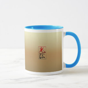 Jahr der MäuseTasse Tasse