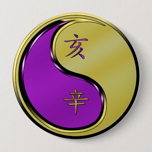 Jahr der Metallbühne Button (Vorderseite)