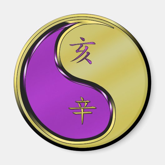 Jahr der Metallbühne Magnet (Vorne)