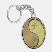 Jahr der Metallratte Schlüsselanhänger (Vorderseite links)