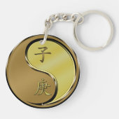 Jahr der Metallratte Schlüsselanhänger (Rückseite)