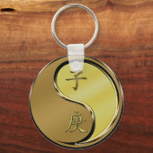 Jahr der Metallratte Schlüsselanhänger (Vorderseite)