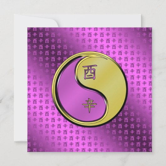 Jahr der Metallroster Karte (Vorderseite)