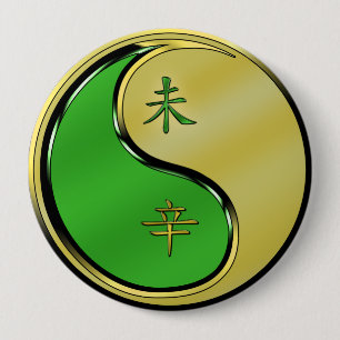 Jahr der Metallziege Button