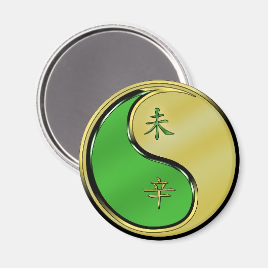 Jahr der Metallziege Magnet (Vorderseite/Rückseite)