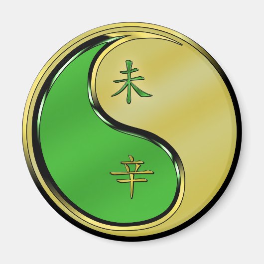 Jahr der Metallziege Magnet (Vorne)