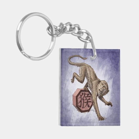 Jahr der mongolischen Kunst Schlüsselanhänger (Vorderseite links)