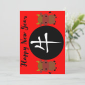 Jahr der Ox-Blankoausgabe 2021 Einladung (Stehend Vorderseite)