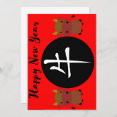 Jahr der Ox-Blankoausgabe 2021 Einladung (Vorne/Hinten)