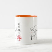 Jahr der Ox-Kaffee-Tasse Zweifarbige Tasse (Mittel)