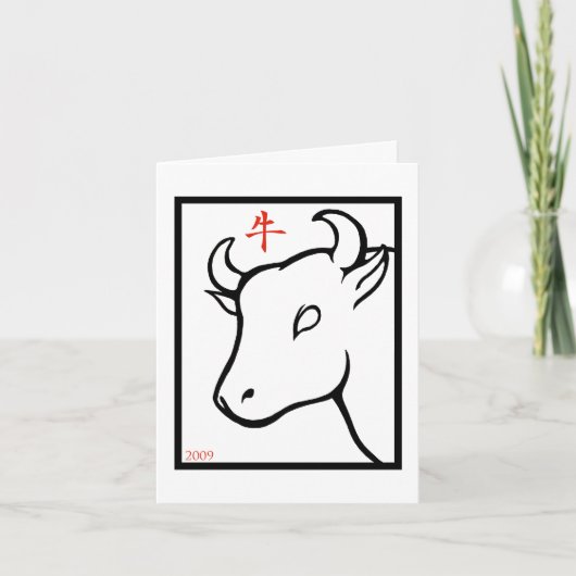 Jahr der Ox - Karte (Vorderseite)