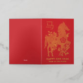 JAHR DER PFERDE (Äußere Ablage)