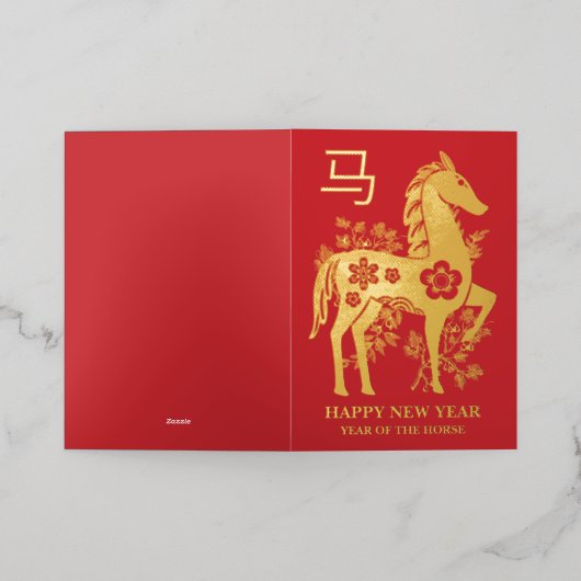 JAHR DER PFERDE (Äußere Ablage)