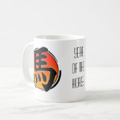 Jahr der PferdeTasse Kaffeetasse (Vorderseite Links)