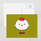 Jahr der Postkarte 2017 (Vorne/Hinten)