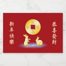 Jahr der Rabbit Gold Lucky Coin