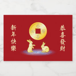 Jahr der Rabbit Gold Lucky Coin Alkoholflaschenetikett