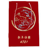 Jahr der Rabbit Medium Geschenktasche Mittlere Geschenktüte (Vorderseite)