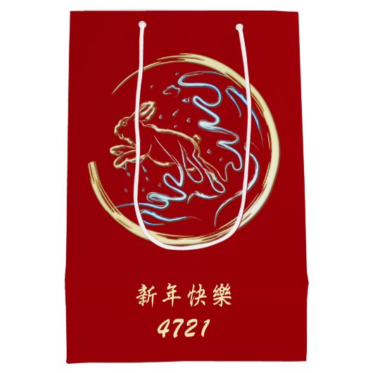 Jahr der Rabbit Medium Geschenktasche Mittlere Geschenktüte (Rückseite)