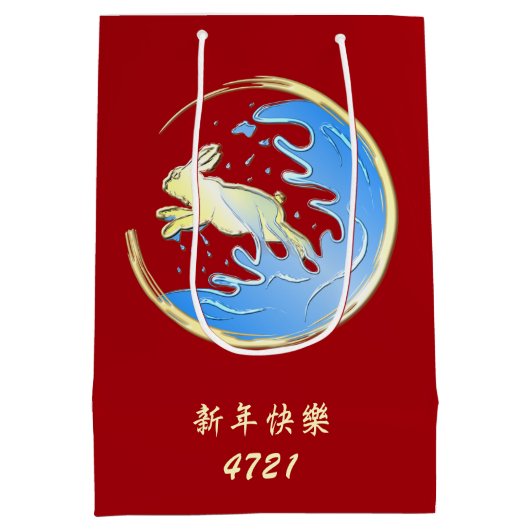 Jahr der Rabbit Medium Geschenktasche Mittlere Geschenktüte (Rückseite)