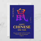 Jahr der RAT-Christlich-CHINESISCHEN NEUJAHRESkart (Vorderseite)