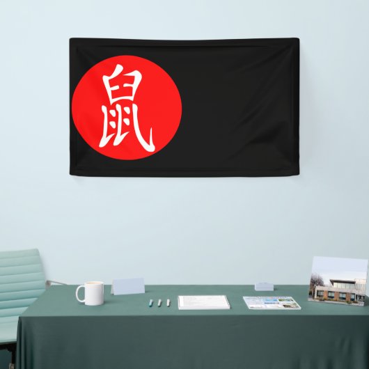 Jahr der Ratte 2020 Banner (Messeveranstaltung)