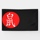 Jahr der Ratte 2020 Banner (Horizontal)