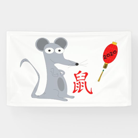 Jahr der Ratte 2020 Banner (Horizontal)