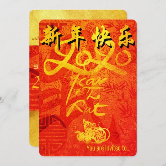 Jahr der Ratte 2020 Chinesisches Wishings-Party (Vorne/Hinten)