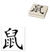 Jahr der Ratte 2020 - Gummistempel (Stempel)