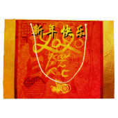 Jahr der Ratte 2020 mit chinesischem Wish L Gift B Große Geschenktüte (Rückseite)