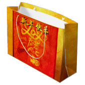 Jahr der Ratte 2020 mit chinesischem Wish L Gift B Große Geschenktüte (Rückseite Schrägansicht)