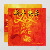 Jahr der Ratte 2020 mit Chinesischem Wishplatz C Einladung (Vorne/Hinten)