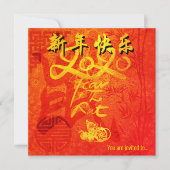 Jahr der Ratte 2020 mit Chinesischem Wishplatz C Einladung (Vorderseite)