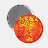 Jahr der Ratte 2020 mit chinesischem Wunsch R Magn Magnet (Vorderseite/Rückseite)