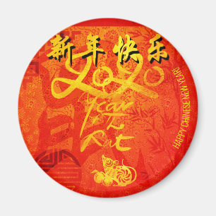 Jahr der Ratte 2020 mit chinesischem Wunsch R Magn Magnet